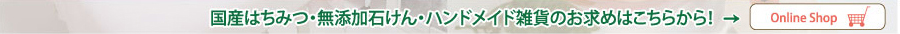 Y݂͂EY΂EnhChĜ݂߂͂炩IOnline Shop