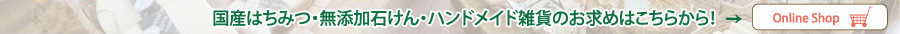 Y݂͂EY΂EnhChĜ݂߂͂炩IOnline Shop